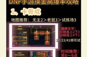 地下城均衡仲裁者挑战难点在哪里？