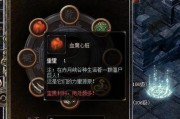 热血传奇法师的高级玩法是什么？