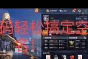 cf空格怎么打2015？操作方法是什么？