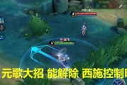 王者荣耀超级家长如何解除？遇到问题怎么办？