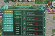 征途异兽特效如何获得？特效有什么作用？