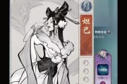 《一念逍遥》游戏中如何更换时装（轻松掌握换装技巧）