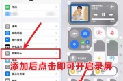 dnf录屏功能如何开启？开启录屏功能的步骤是什么？