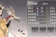 《忘川风华录》角色排行榜（忘川风华录全部角色及其魅力榜单）