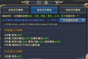 卧虎藏龙2劫镖玩法指南？如何快速掌握劫镖技巧？