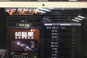 CF游戏中全屏模式最佳分辨率是多少？
