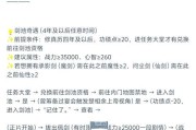 名声获取的快速方法是什么？名声有何用途？