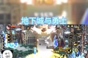 dnf中如何退出公会？
