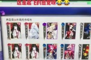 阴阳师碎片如何出售？出售方法是什么？