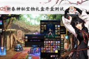 地下城礼包怎么开？开礼包有哪些技巧？