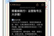 新服开启时如何快速创建账号？