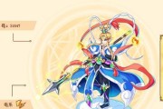 《造梦西游3》游戏打杨戬攻略（掌握关键技巧）