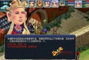《梦幻西游》游戏70剧情泼皮打法攻略（跟随攻略）