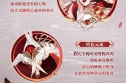阴阳师臻藏上架条件是什么？如何获取？