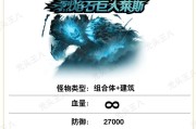 地下城8阶段怪物打法是什么？