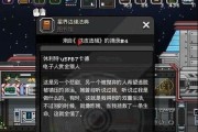星界边境宠物捕捉方法？详细步骤解析！