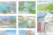 以旅行青蛙中国之旅如何获得千纸鹤（探索游戏中的隐藏任务）