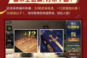 地下城符文重做流程是怎样的？