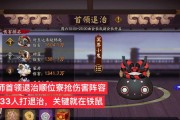 阴阳师中如何处理玩家间的冲突？