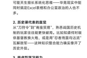 幕府将军2（玩家必备）