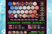 《以魔渊之刃钝器魔盘搭配攻略钝器最新魔盘搭配指南》（以游戏为主）
