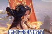 部落冲突武则天怎么玩？武则天的玩法和技巧是什么？