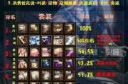 剑魂狂龙武器外观美化方法是什么？