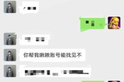 部落冲突账号丢失如何找回？找回账号有哪些步骤？