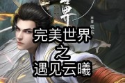 完美世界穿门技巧是什么？如何在完美世界中穿门？