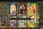 三国杀如何创建游戏房间？开房间的步骤和设置是什么？