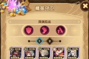 冒险与深渊英雄快速获取攻略（掌握这些技巧）