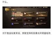 地下城中石头如何上架拍卖行？操作流程是怎样的？