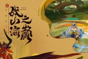 《以太古妖皇决仙藏系统玩法攻略》（解密古妖皇决仙藏系统的独特乐趣）