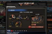 cf竞技场关卡数量及打法介绍？