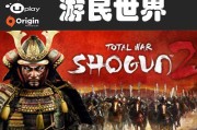 以幕府将军2全面战争秘籍上帝视角，掌控战局（全面升级游戏体验）