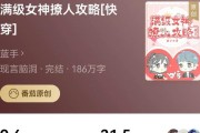《百门之屋2024》游戏第三十七关文攻略（解锁文学智慧）