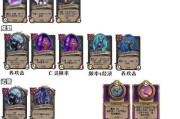 炉石传说频率震荡机怎么得？获取频率震荡机有哪些途径？