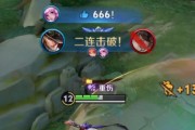 王者荣耀冲场操作方法是什么？冲场需要注意哪些事项？