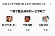华为皇室战争账号换绑流程是什么？如何安全换绑？