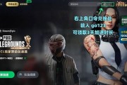 绝地求生距离测量工具使用方法是什么？