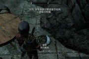 《以上古卷轴5重制版》死里逃生任务攻略（史诗级难度下）