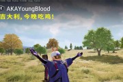 绝地求生中如何实现左右歪头？