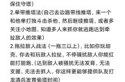 王者荣耀中反应速度变快的秘诀是什么？如何训练提升？
