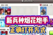 新炮手的正确使用方法是什么？