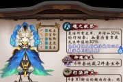 季灵生效技能的获取途径是什么？如何快速获得？