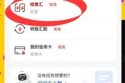 原始征途手机版如何进行货币兑换？