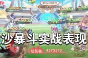 口袋妖怪沙暴地带进入方法是什么？