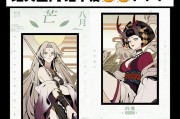 阴阳师活动花札怎么用的？活动花札的使用技巧和规则是什么？