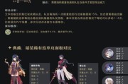 卡琳技能一览（掌握卡琳的技能）