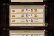 阴阳师灯挂机摆放的最佳方式是什么？挂机效率提升技巧？